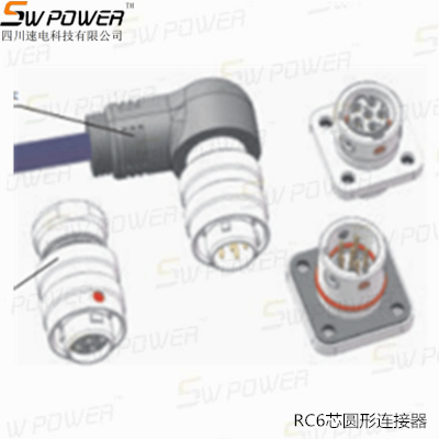 RC6芯圓形連接器