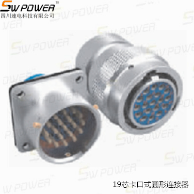 19芯卡口式圓形連接器