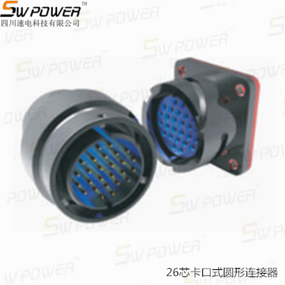 26芯卡口式圓形連接器