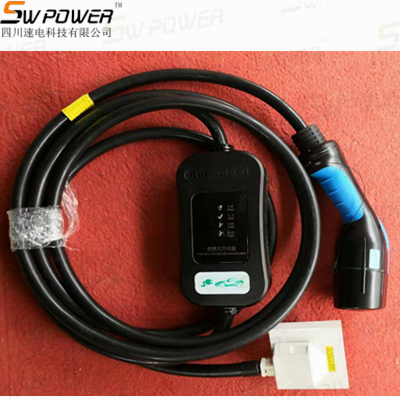 7KW交流充電槍