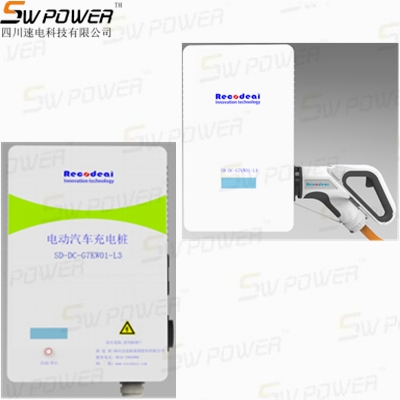 SD-DC-G7KW01壁掛式直流充電機