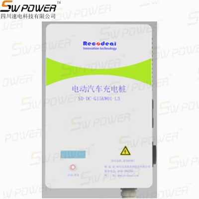 SD-DC-G15KW02壁掛式直流充電機